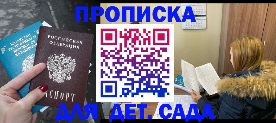 временная регистрация поиск в Ярославской области
