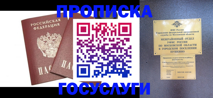 регистрация для дет. сада в Ярославской области
